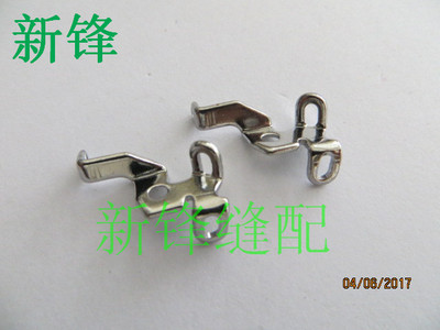 飞马ex3200锁边机包缝配件