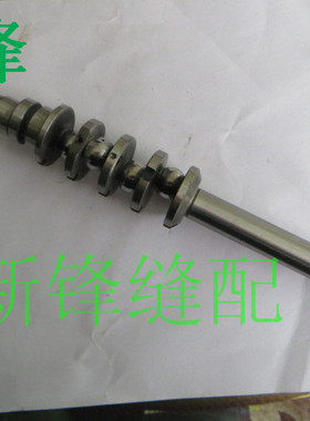 6700 6714拷边机主轴 装机品质 132-05059