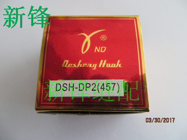 人字车工业缝纫机