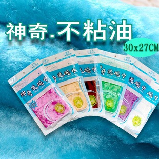 百慕洁洗碗巾洗洁精百洁布加厚木质纤维超吸30x27cm