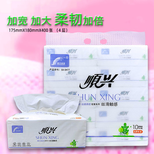 顺兴抽纸10包大抽加宽加大木浆抽取式面巾母婴用宝宝通用10包X2提