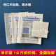 10片 包扎小伤口手术刀口 伤口不粘垫止血垫吸水棉 包邮 急救包配件