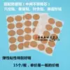 Товары от 医用耗材直营店