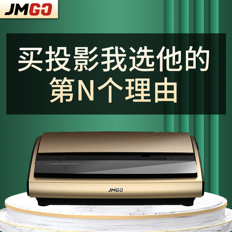 坚果s3激光电视投影仪4k家用超短焦3d家庭影院无屏电视客厅娱乐