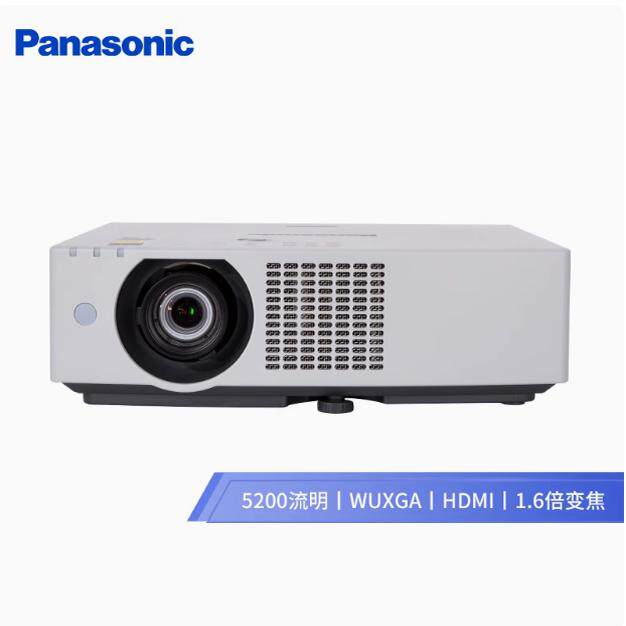 松下（Panasonic）PT-BMZ51SC液晶激光投影机 商务教育工程投影仪（全高清 5200流明 双HDMI接口)
