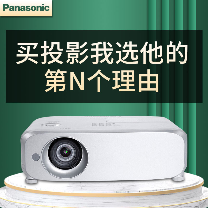 专注卖投影规划安装应用13375153559找客优