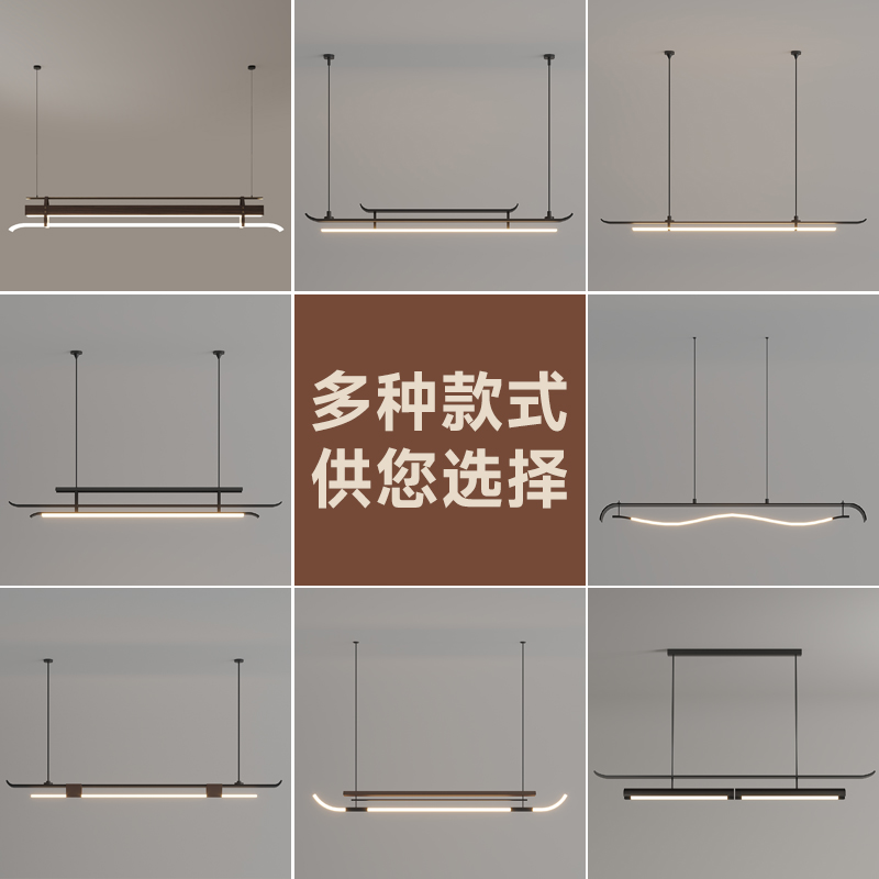 简约现代新中式长条餐厅吊灯茶室卡座吧台收银台会客室书房吊灯