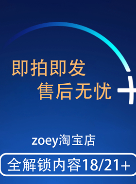 dinesy plus 定制服务 4k全设备通用 24小时自动发货