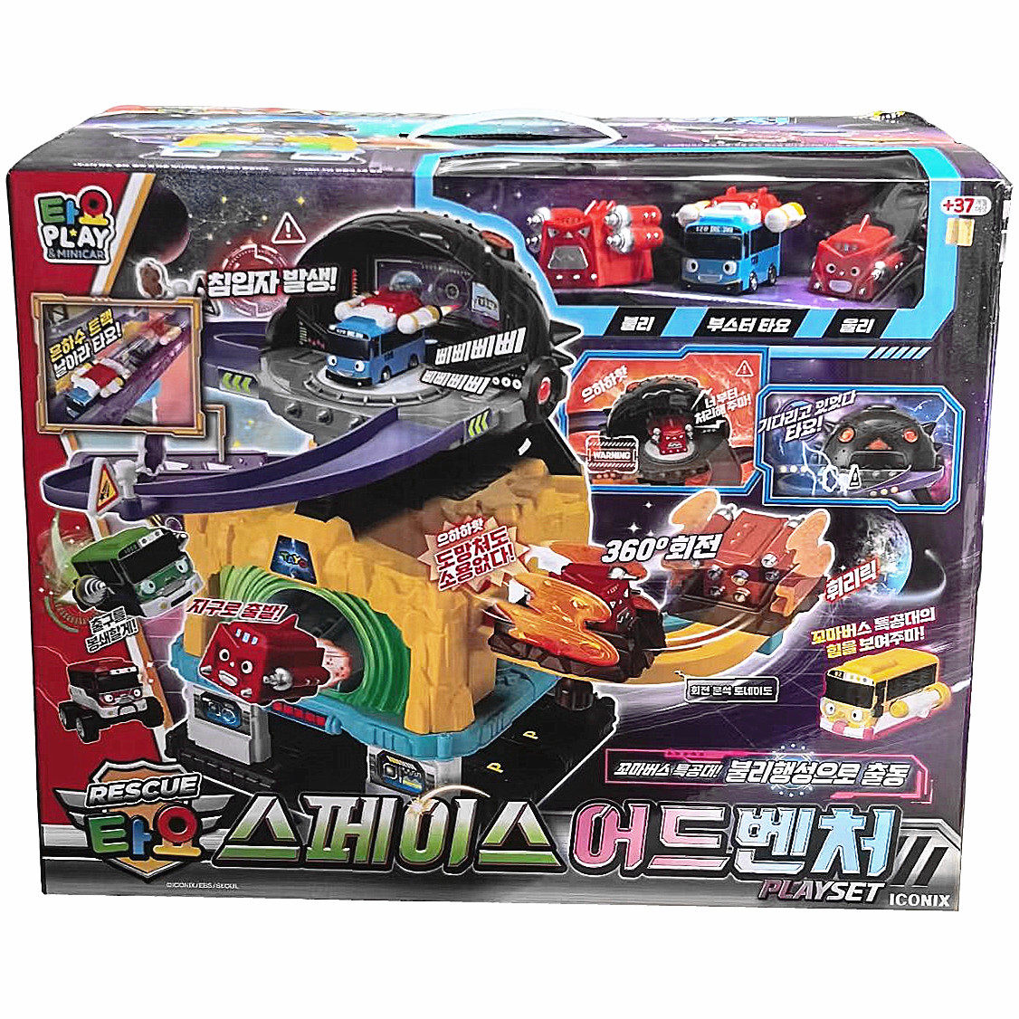 TAYO1太友冒险轨道车太空救援队儿童益智闯关大冒险小汽车玩具,玩具/童车/益智/积木/模型,惯性/回力/滑行玩具,淘宝优惠券,粉丝福利购,淘宝优惠卷