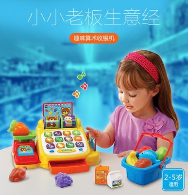 伟易达趣味算术收银机声光玩具
