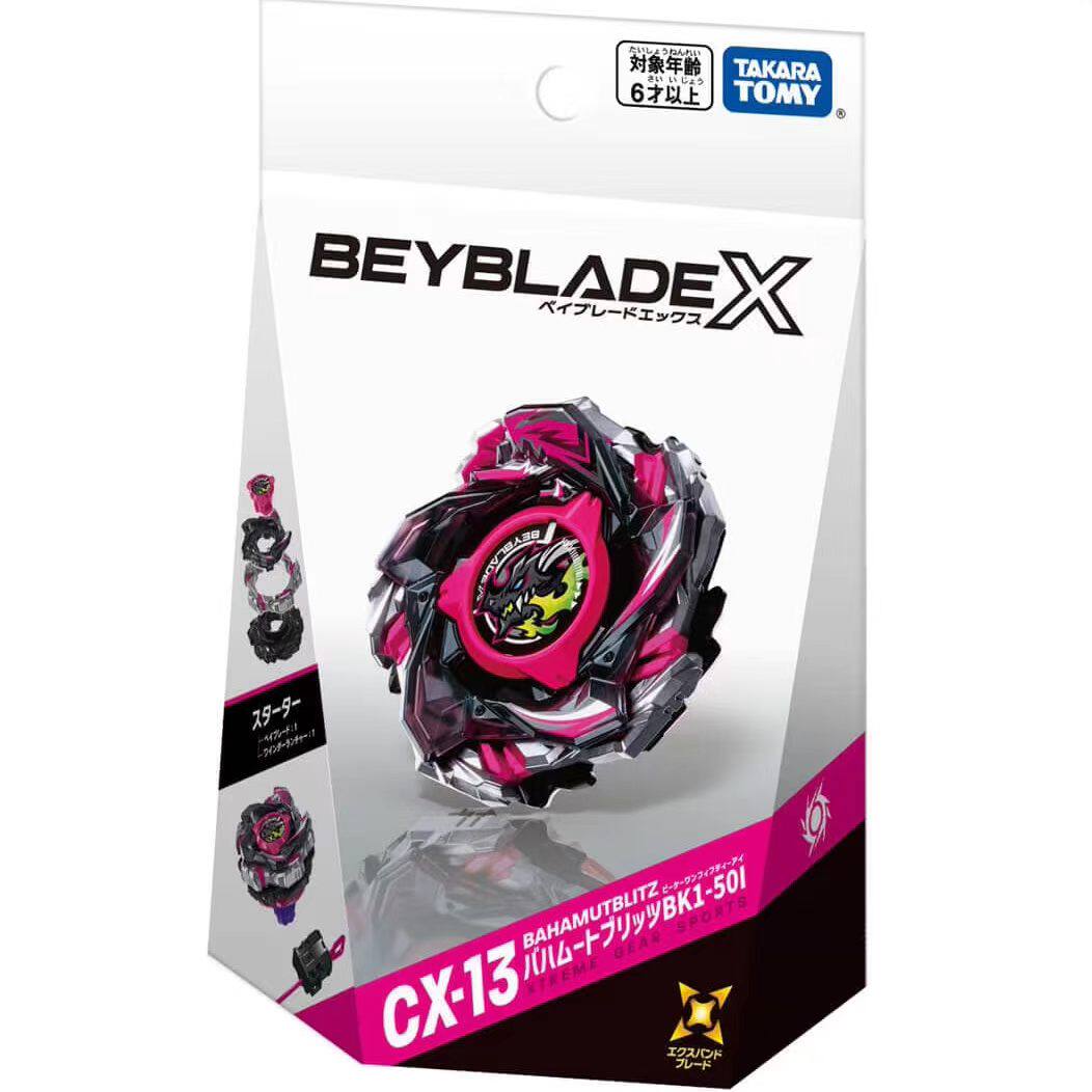 TAKARA TOMY Beyblade X系列爆旋陀螺CX-13巴哈姆特闪电陀螺套装