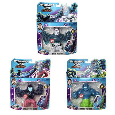 MRBEAST S3野兽先生变异动物怪兽酷肌组解压发泄超强韧性捏捏乐