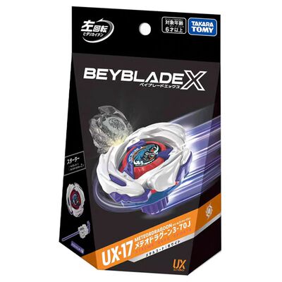 TAKARA TOMY多美卡 Beyblade x系列 爆旋陀螺UX17左回旋战斗陀螺