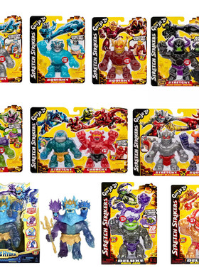 酷肌组goo jit zu战甲英雄火龙解压发泄玩具软胶超强韧性捏捏乐