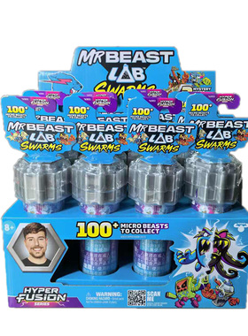 野兽先生实验室MRBEAST LAB-S3试管变异怪3只装惊喜盲盒迷你怪物