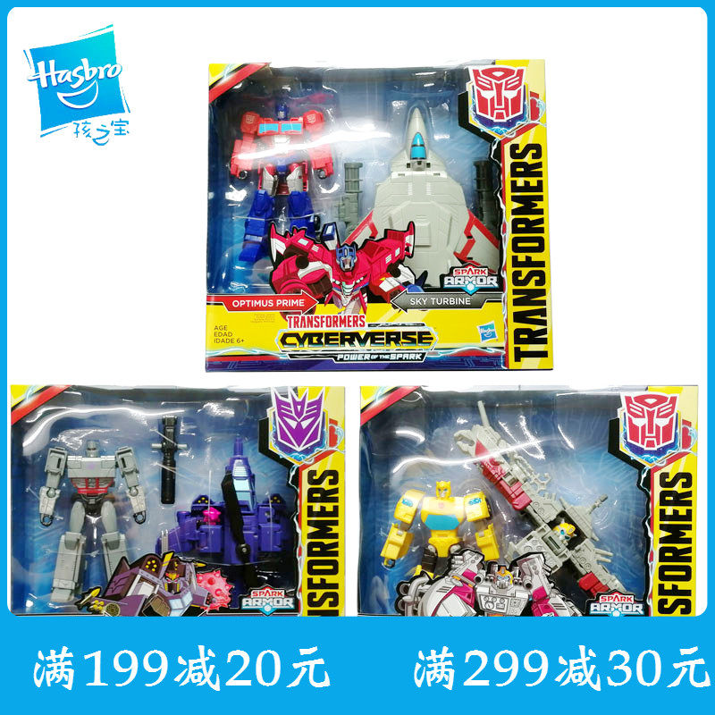 孩之宝变形金刚塞伯坦传奇之能量装甲系列模型震荡波红蜘蛛警车|ruв категории плесень играть/Аниме/вокруг/cos/настольные игры, достигает/Мека модели/робот/деформации, Трансформеры модели зоны - от Buy2taobao.com для оказания профессиональной услуги покупки агента Taobao