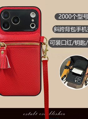 情侣兔适用荣耀500pro手机壳400lite新年红200GT零钱包300斜跨绳Power插卡套100喜庆x50i精孔V40马年80保护套
