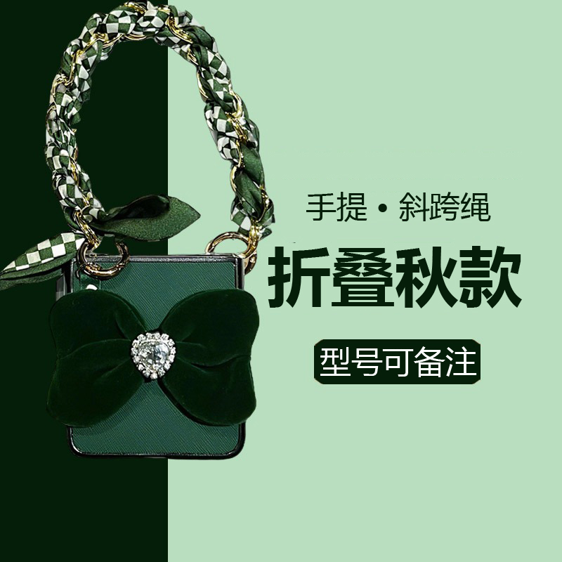 情侣兔适用于三星Galaxy Z Flip6折叠手机壳ZFlip5秋冬新款ZFlip4背带绳ZFlip3皮质W24Flip十字纹W23蝴蝶结绳