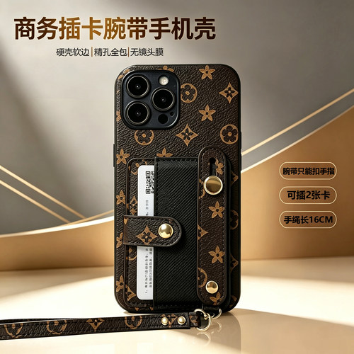 vivo情侣兔皮质手腕带支架壳