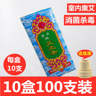 南阳纯艾条艾灸条家用五年陈清艾条驱蚊专用艾草条温灸熏房间消毒