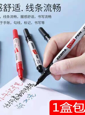包邮小单头记号笔 油性笔 光盘笔 CD笔 箱头笔不掉色性记号黑色