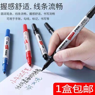 包邮小单头记号笔 油性笔 光盘笔 CD笔 箱头笔不掉色性记号黑色