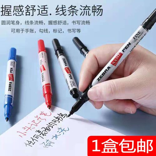 包邮小单头记号不掉色光盘笔