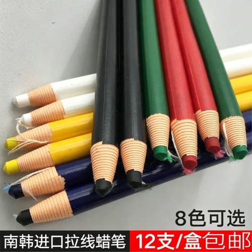 进口蜡笔红色家具修补蜡笔南韩拉线记号油性蜡笔12色蜡笔黑色