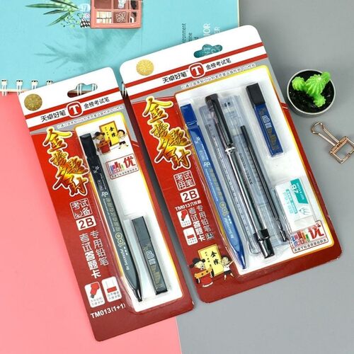 中考答题卡电脑文具自动铅笔
