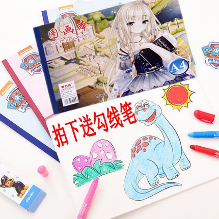 儿童图画本画画薄绘画本子空白加厚美术画本A4幼儿园宝宝小学生用图片