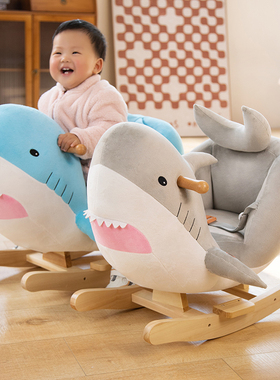 蓝色城堡摇摇马木马儿童鲨鱼毛绒玩具婴幼儿宝宝周岁礼物生日送礼