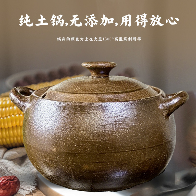 河南非遗大容量传统手工老式土砂锅家用老式煲汤锅煤气灶汤煲沙锅