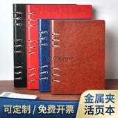 笔记本本子 A5活页本加厚仿皮会议记录本b5可拆卸外壳九孔6孔活页