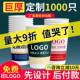 个性 定制纸杯定制印logo一次性纸杯子广告杯加厚龙年商用 定制个性