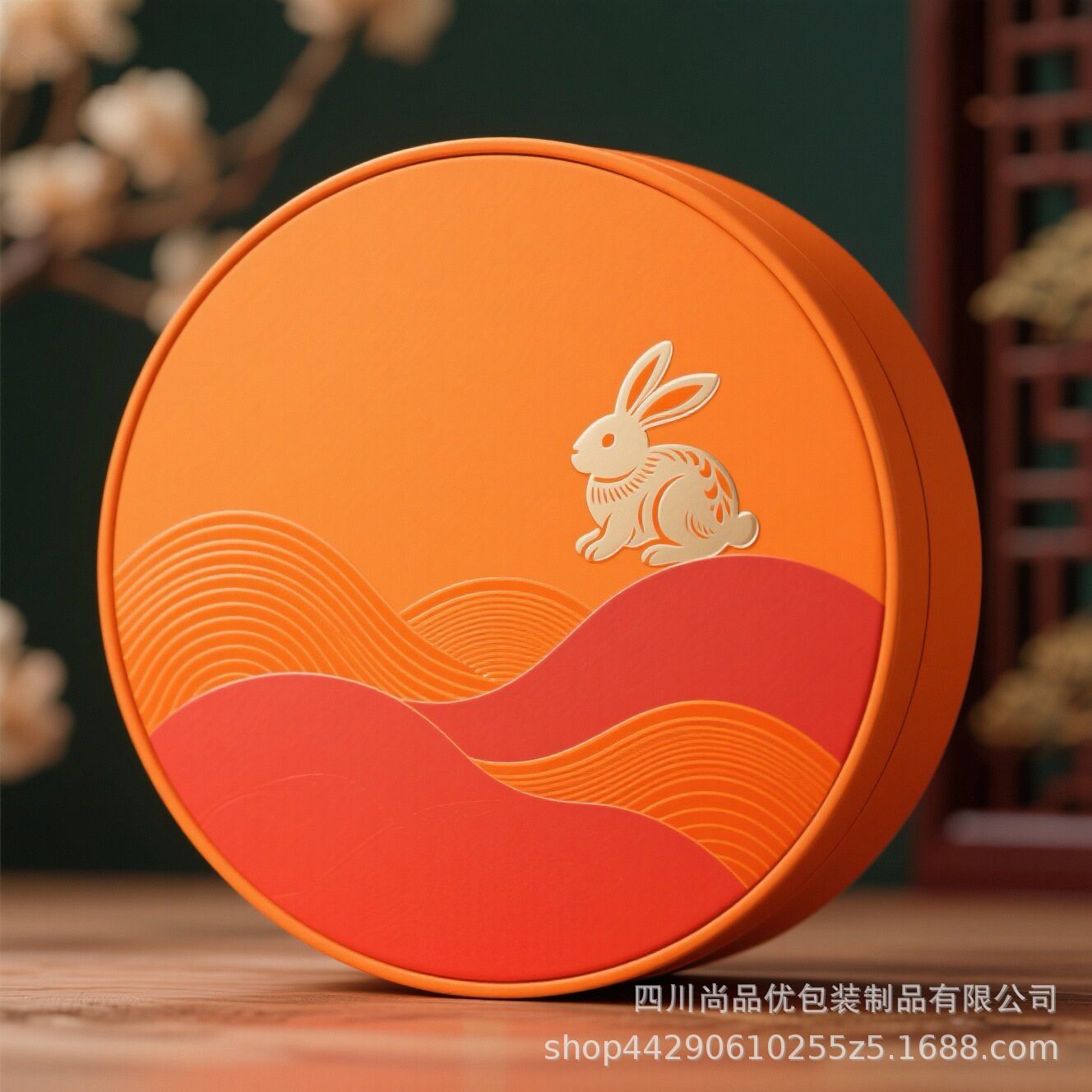 中秋月饼礼盒包装盒礼品盒空盒子创意圆形七星伴月硬盒月饼盒