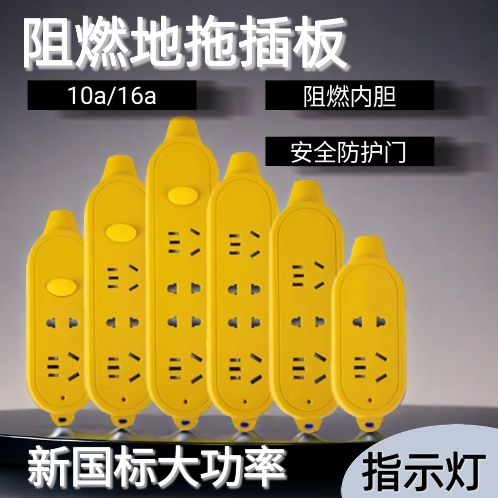 纯铜排扦插10/16A开关不带线电工程防爆摔接线板大功率多孔拖插座