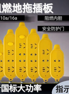 纯铜排扦插10/16A开关不带线电工程防爆摔接线板大功率多孔拖插座