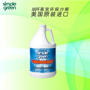 简绿 Simple Green 航太型清洁剂1加仑 新波绿飞机专用超声波清洗
