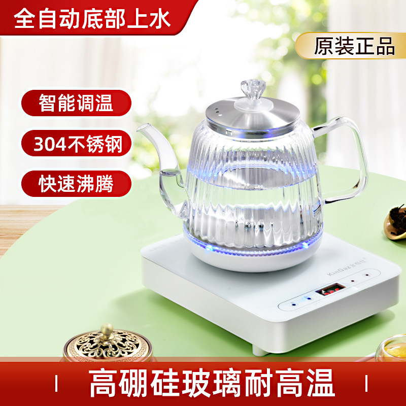 全自动底部上水烧水壶家用电热水壶智能新款单炉恒温烧水壶养生壶