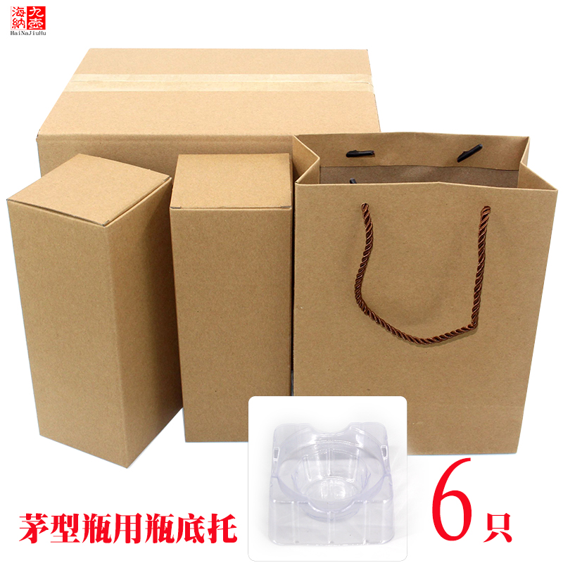 装白瓷酒瓶光板美卡牛皮无字空酒盒子手提袋酒箱白卡酒包装可定制