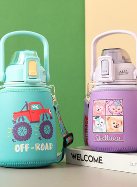 希乐大肚杯杯套 880 1100ML大容量水壶专用防摔保护套学生成人款