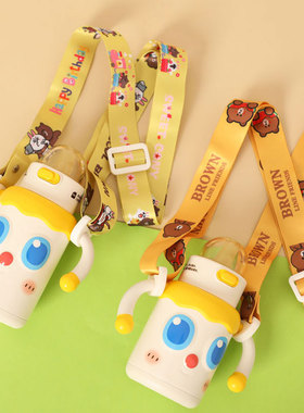 新品背带绳 皇CHONG宠260 330ML毫升专用挂绳卡通儿童成人可背带