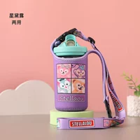 Star delu <Practice+Crossbody> оба используют