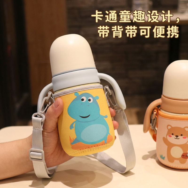 可背杯套 适配儿童贝亲300毫升保温把手杯专用防摔保护套袋可斜跨