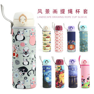 500 通用保温杯套保护套印象480 魔膳师 600 350ml杯具熊适用 360