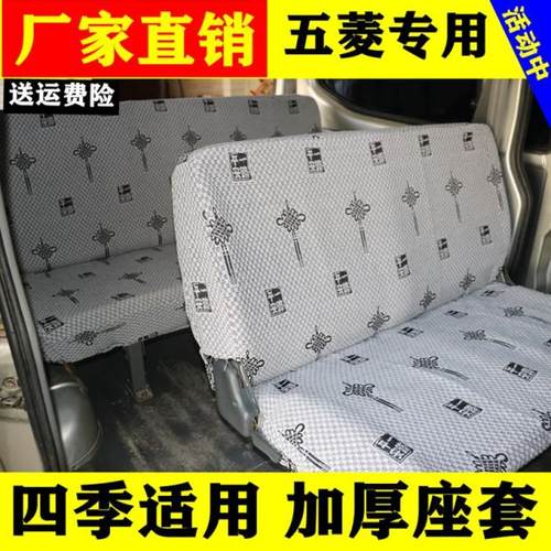 五菱之光荣光/v/s宏光S面包车