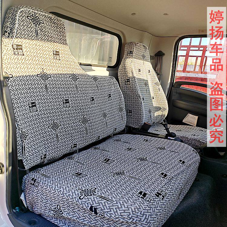 跃进货车座套跃进小虎33a26a帅虎h100300500小福星小财神s100座套