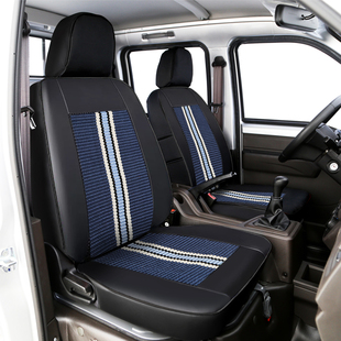 福田祥菱V座套M1单排Q M2双排坐垫专用货车厢货全包座椅套 V1V2v3
