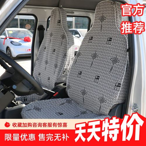 五菱之光6388/6389/6413/6415/6390荣光/V/S宏光专用面包车座椅套