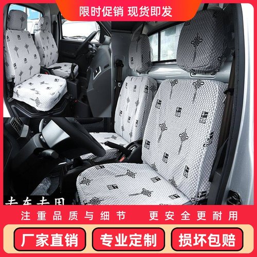婷扬布艺四季东风2专用亚麻座套